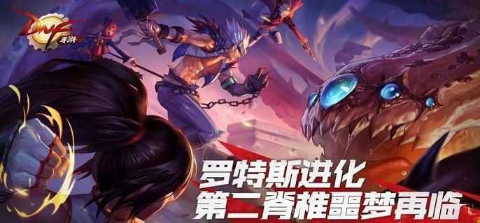 DNF手游宝珠选哪个？