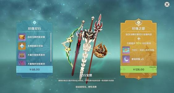 原神石制炉灶阔面制作指南