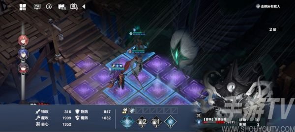 《风色幻想命运传说》无毒弓全30关卡攻略揭秘