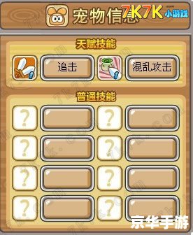 摩尔勇士忍者最优加点攻略