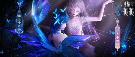 《织梦深蓝：闪耀暖暖主题活动盛大开启》