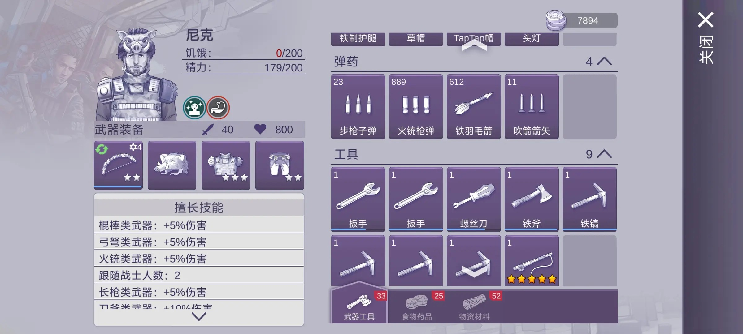 如何在游戏中获得阿瑞斯病毒2AK47