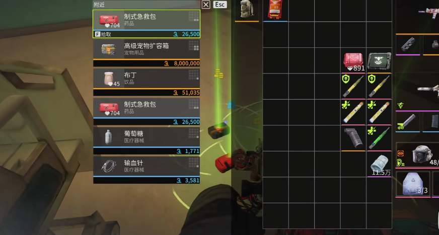 萤火突击：高拓展刷新点位置解析攻略