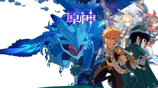 《原神》4.7 版本 新剑主传说任务：迅捷剑之章 条件解锁攻略