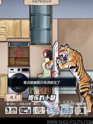 揭秘：隐秘档案之虎口求生攻略指南