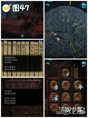 《纸嫁衣3鸳鸯债》第五章详细图文攻略：轻松通关技巧解析