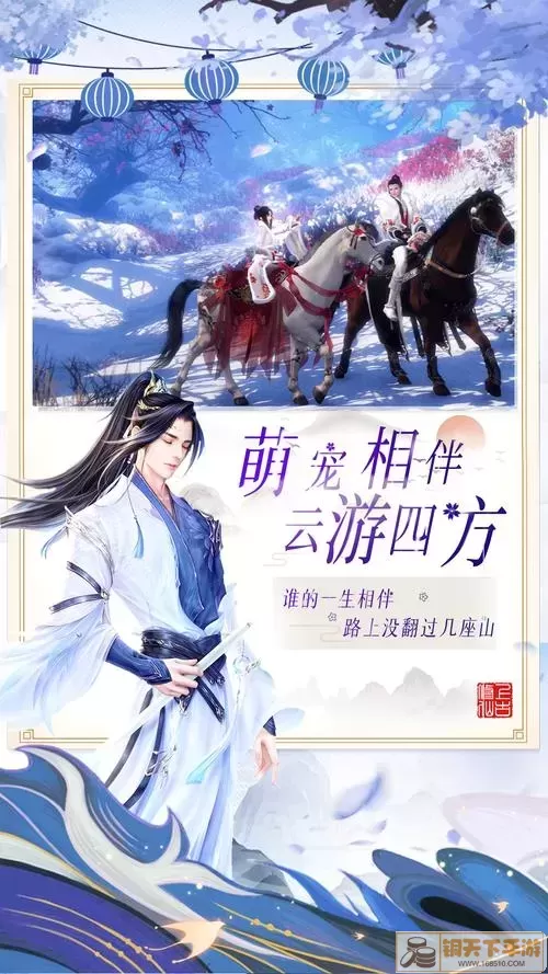 上古修仙必备鉴宝指南