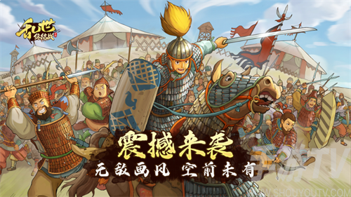 乱世终结战2024 全套永久福利