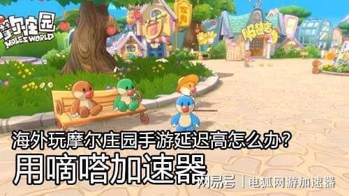 《蚂蚁庄园手游技巧解析：打造你的强大帝国》