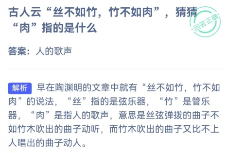 今日小鸡庄园答案揭晓
