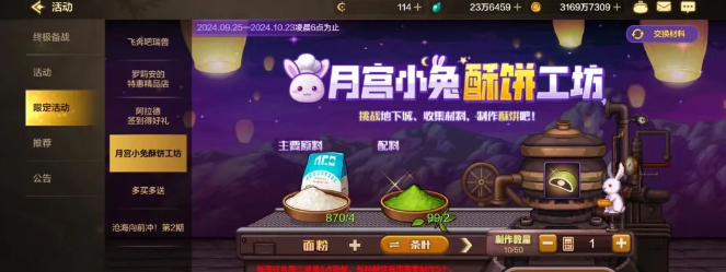 DNF手游幸运符、宇宙精华、自选粉色精髓，属强徽章人人可以拿，10.10号维护更新内容抢先看！