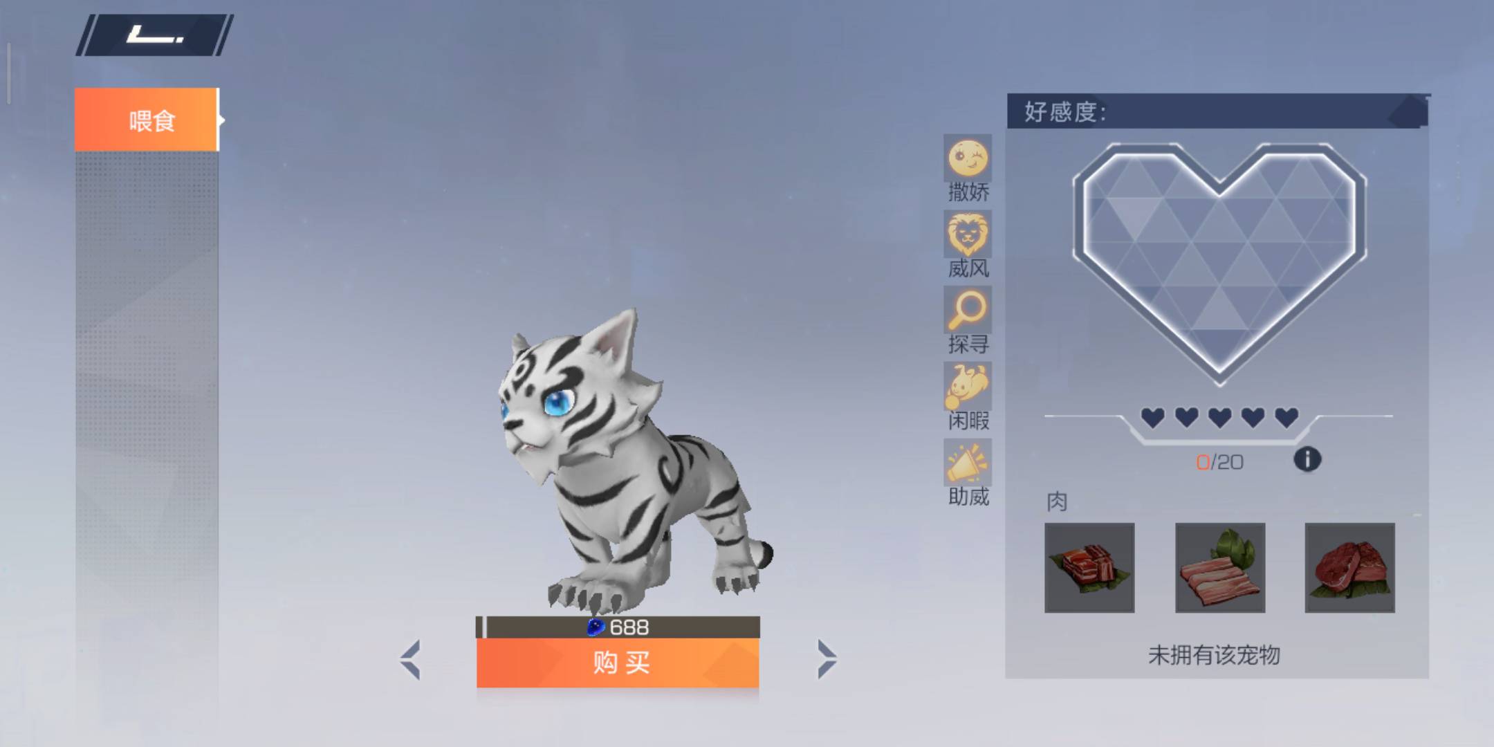 探索风云岛行动中的宠物小白：性能与评价揭秘