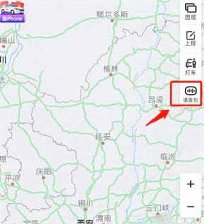 《百度地图下载永劫无间语音包详细教程》