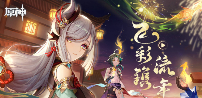 原神：探索雷音权现的神秘位置