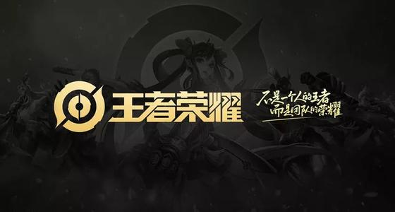 《王者荣耀》2023年7月2日微信每日一题解答揭晓
