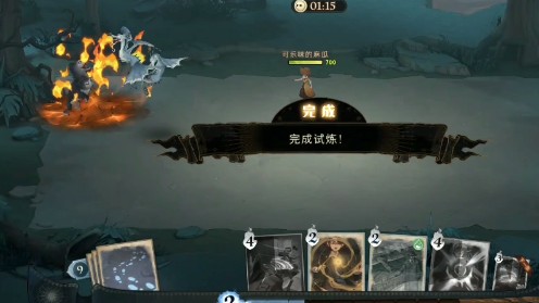 《哈利波特魔法觉醒：揭秘毒角兽挑战攻略，轻松通关秘籍》