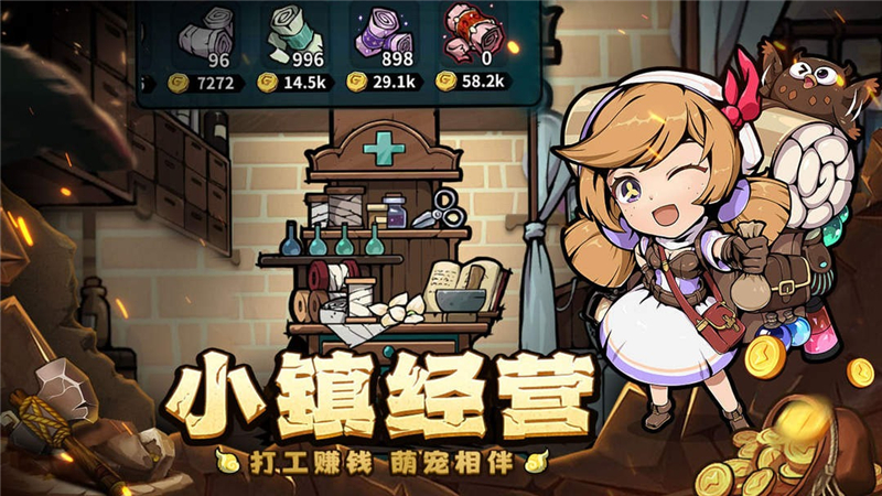 《探索佣兵小镇：公测时间揭秘》