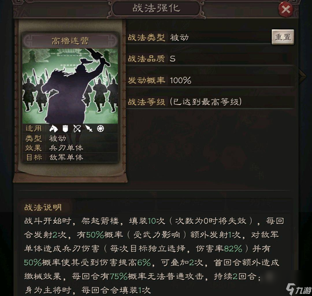 《袁绍技能搭配：神将世界中的策略指南》