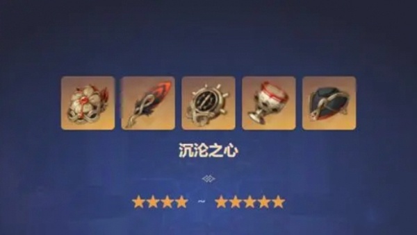 《原神》玛拉妮圣遗物搭配攻略详解