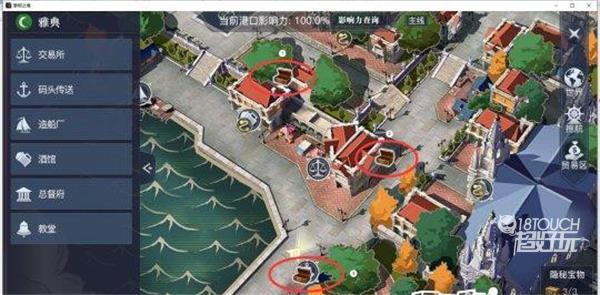 雅典黎明之海神秘宝藏揭秘：位置全攻略