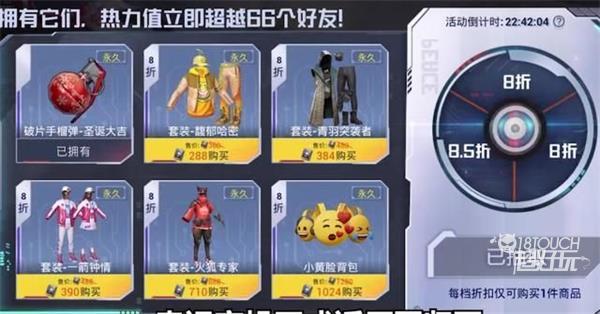 和平精英：好友幸运状态详解及展示方法