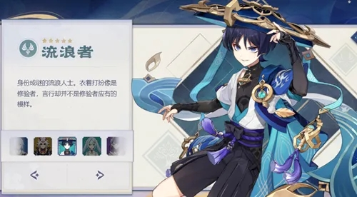 探索原神真味茶泡饭菜谱获取秘籍