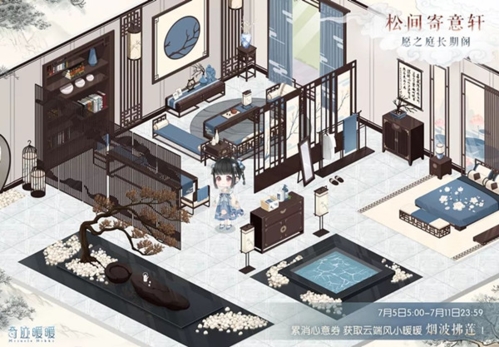 《奇迹暖暖：松间寄意轩评测解析》