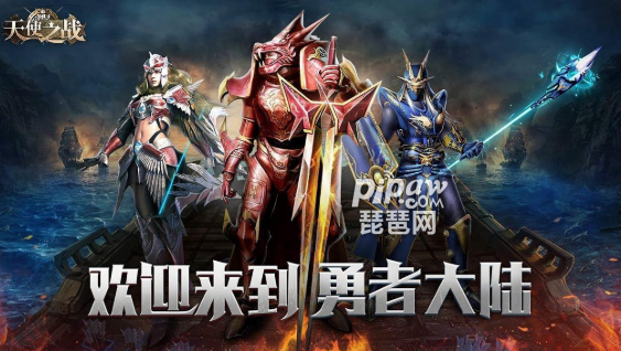 暗黑骑士手游：独家礼包兑换码揭晓