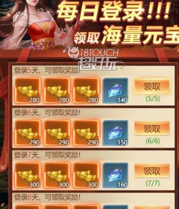 《青云诀：无限元宝获取攻略揭秘》