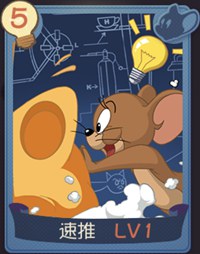 《手游速推知识：全面解析猫鼠游戏中的关键卡图鉴》