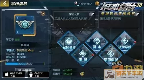 攻占3D游戏市场！获取扩编许可证秘籍
