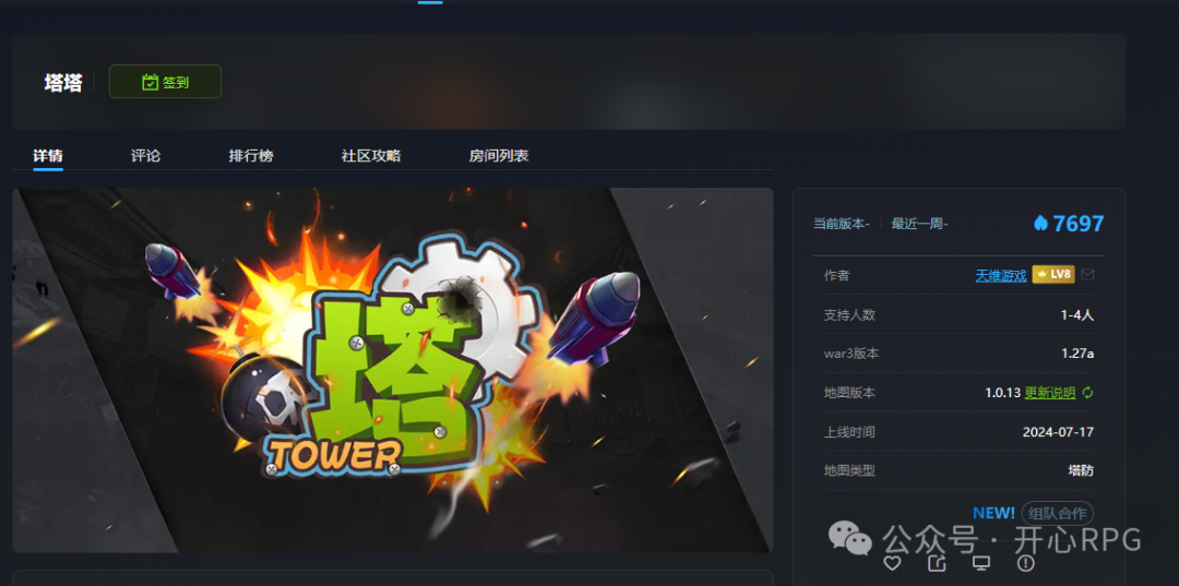 【塔】简简单单一座塔，给你带来超乎想象的乐趣