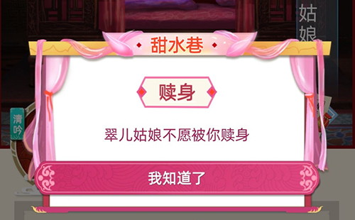 古代赎身方式揭秘：探索古代人身自由的历史变迁