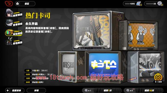 《绝区零卡池保底解析：全面机制解读》