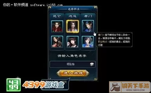 英雄远征 全职攻略+性价比强！平民必读职业推荐