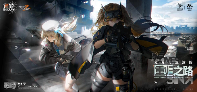 少女前线2画质调整教程：轻松提升游戏画面质量
