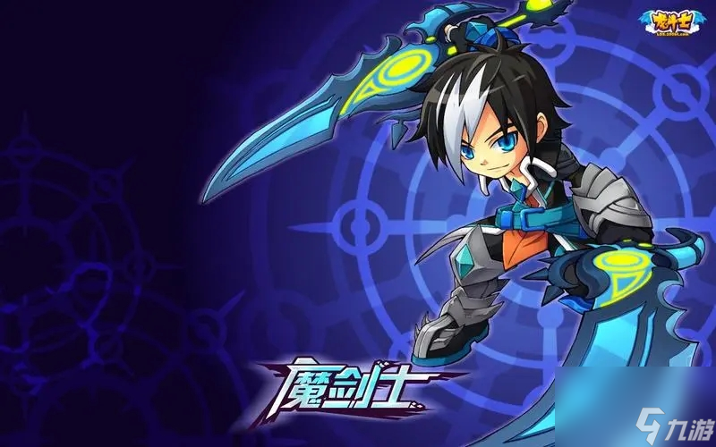 龙斗士魔剑士技能加点攻略详解
