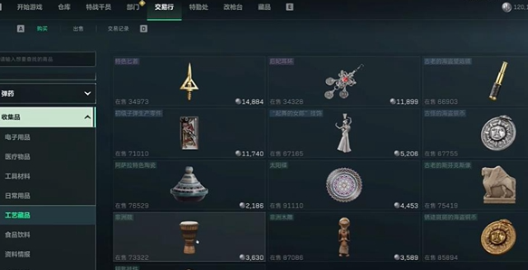 《三角洲行动》入门指南：高效赚钱技巧分享