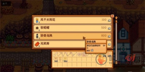 寻找珍奇乌鸦：攻略及获取方法