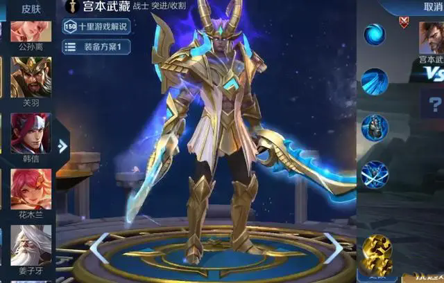 7月28日更新，88碎片换瑶妹遇见神鹿，新英雄春丽曝光