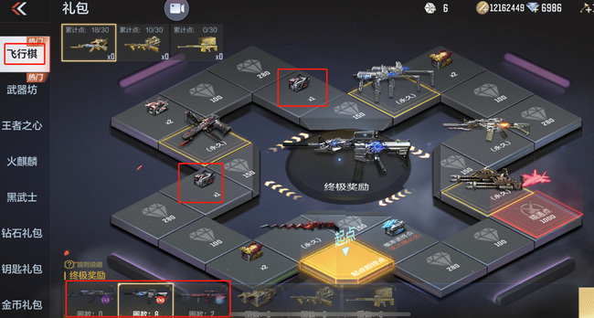 手游CF钻石使用攻略：花得划算的小技巧