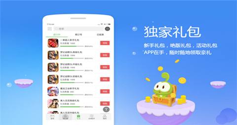 2023年十大热门GM手游盒子推荐！