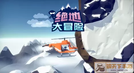 绝地求生超硬核战