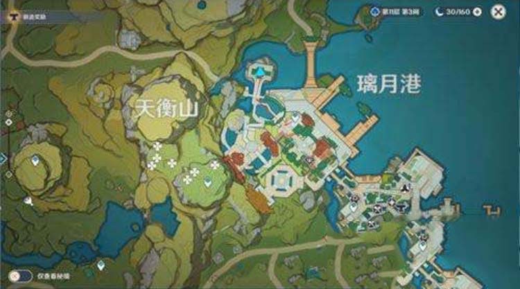 原神清心草药采集地点详解