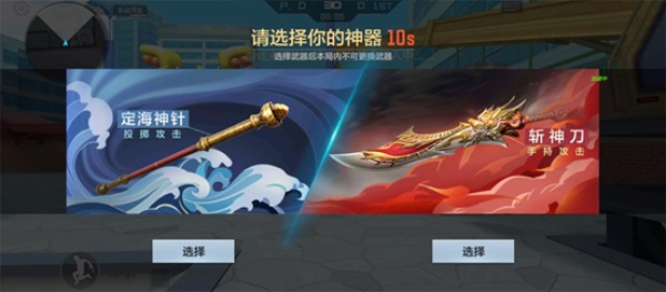手游《穿越火线》大刀模式提升技巧指南
