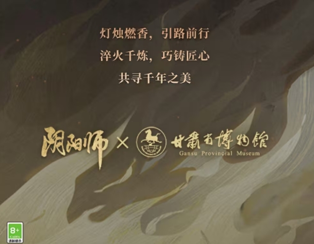 阴阳师文藏寄意系列皮肤获取攻略：寻香行、大夜摩天阎魔新皮肤详解