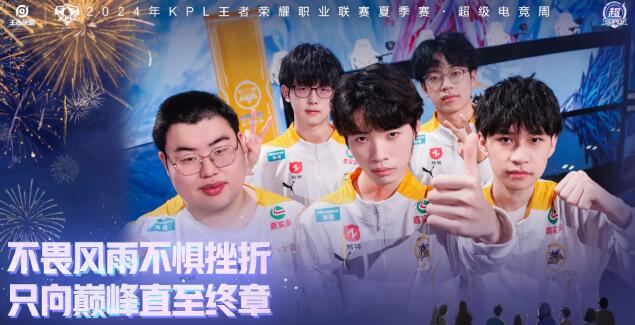 狼队狂胜 eStar 全靠进攻 强势七杀进四
