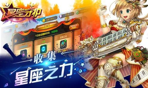 空之挽歌属性加点攻略_属性提升建议
