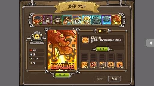 《皇家守卫军攻略：无敌防线打造，战场征服秘诀揭秘》