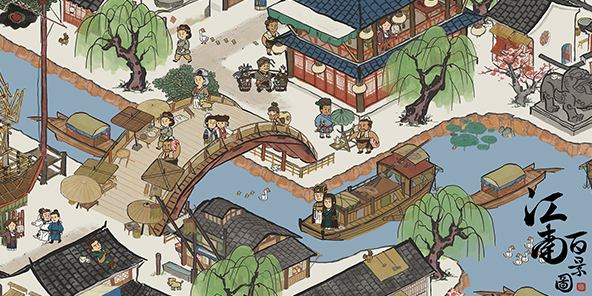 江南百景图：刘伯温珍宝攻略与搭配技巧解析